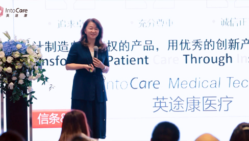 IntoCare Chinese Distributors Strategic Development Conference